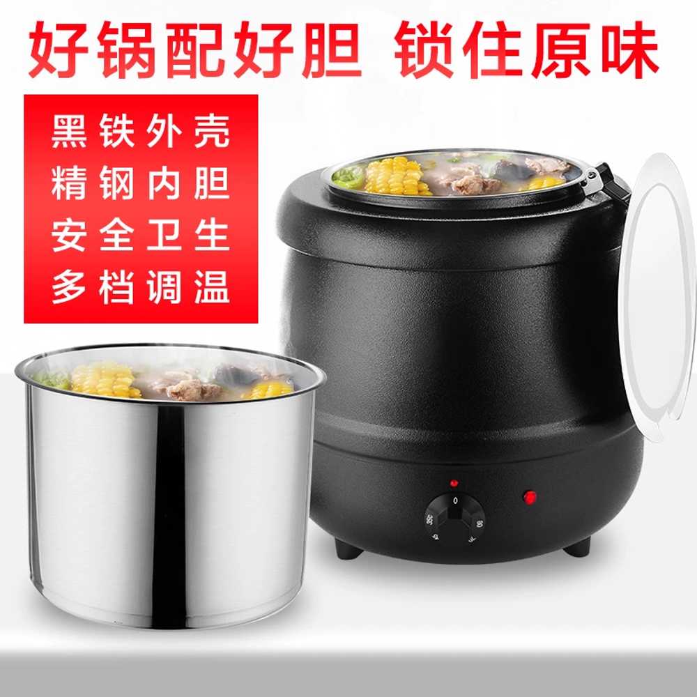국 워머기 스프 중탕기 냄비 뷔페 카레 레스토랑 탕온 10L 큰 뚜껑 - 상세 이미지 5