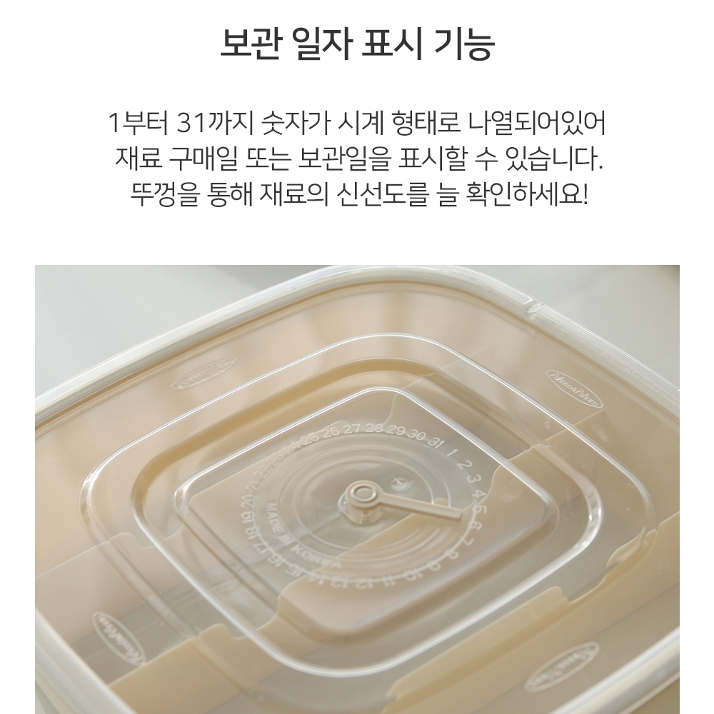 피크닉 도시락통 직장인 초등학교 유치원 소풍 런치박스 찬합 3단 도시락 세트 - 상세 이미지 5
