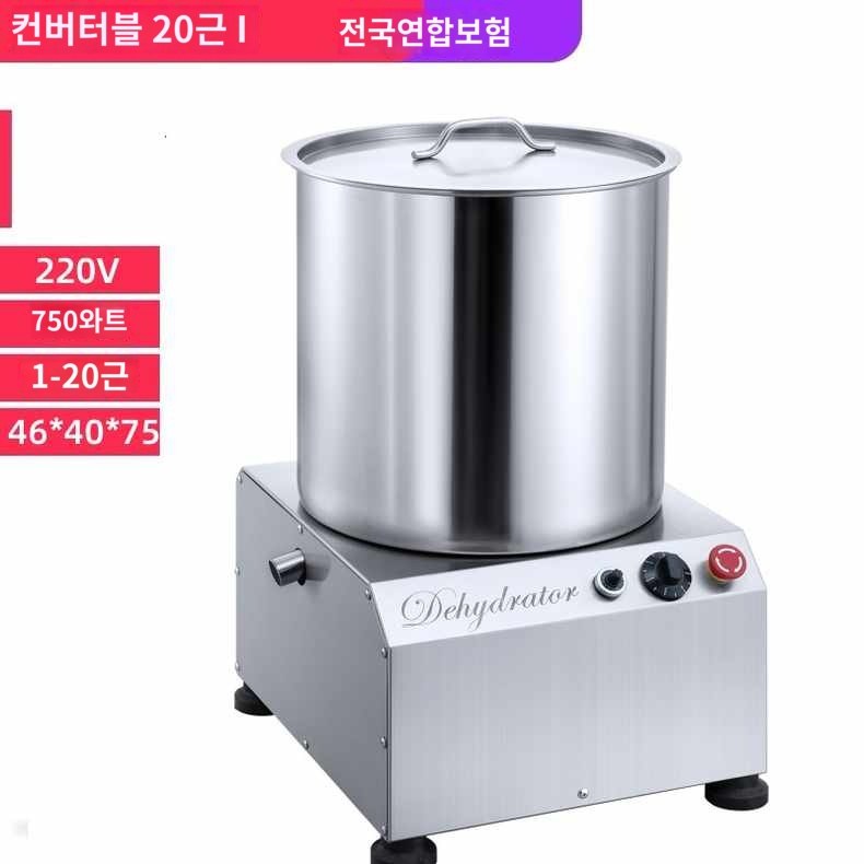식품 업소용 대형 음식탈수기 대용량 야채 - 상품 이미지