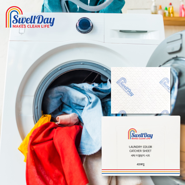 120매 스웰데이 이염방지시트 대용량 세탁소티슈 이염제거 40매X3팩 흰옷이염 형광물질
