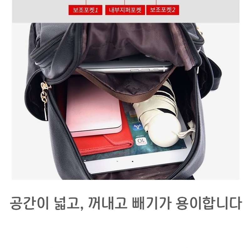 여대생 책가방 연예인 백팩 학원 가벼운 미니 대학생 가죽 백팩 여행 이미지 6
