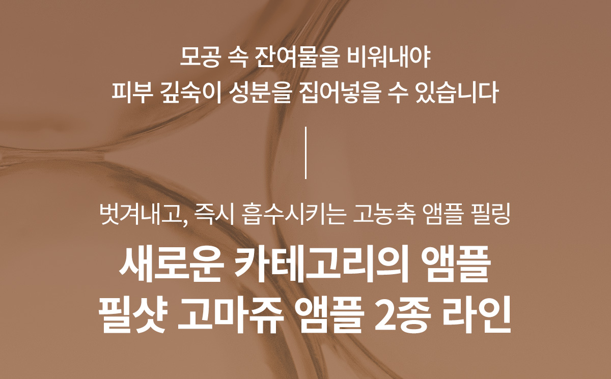 DR.MELAXIN Peel Shot Gommage White Rice Ampoule - description 2