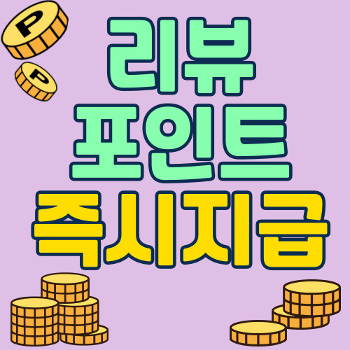 여주 우정옥 무첨가물 한우 사골육수 6팩 세트 사골곰탕 곰국 사골국 선물 사진 4