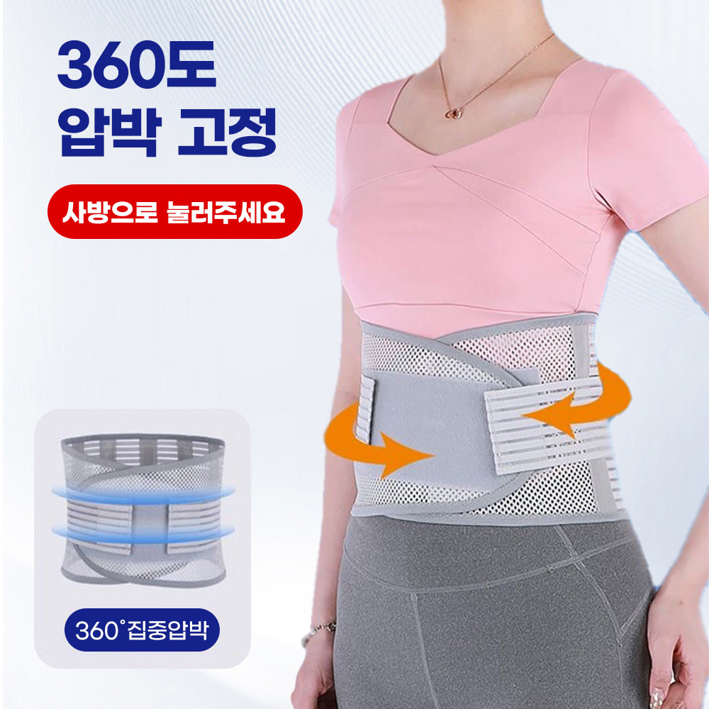 슬림 메쉬 데일리 초경량 고탄성 허리보호대 이미지 6