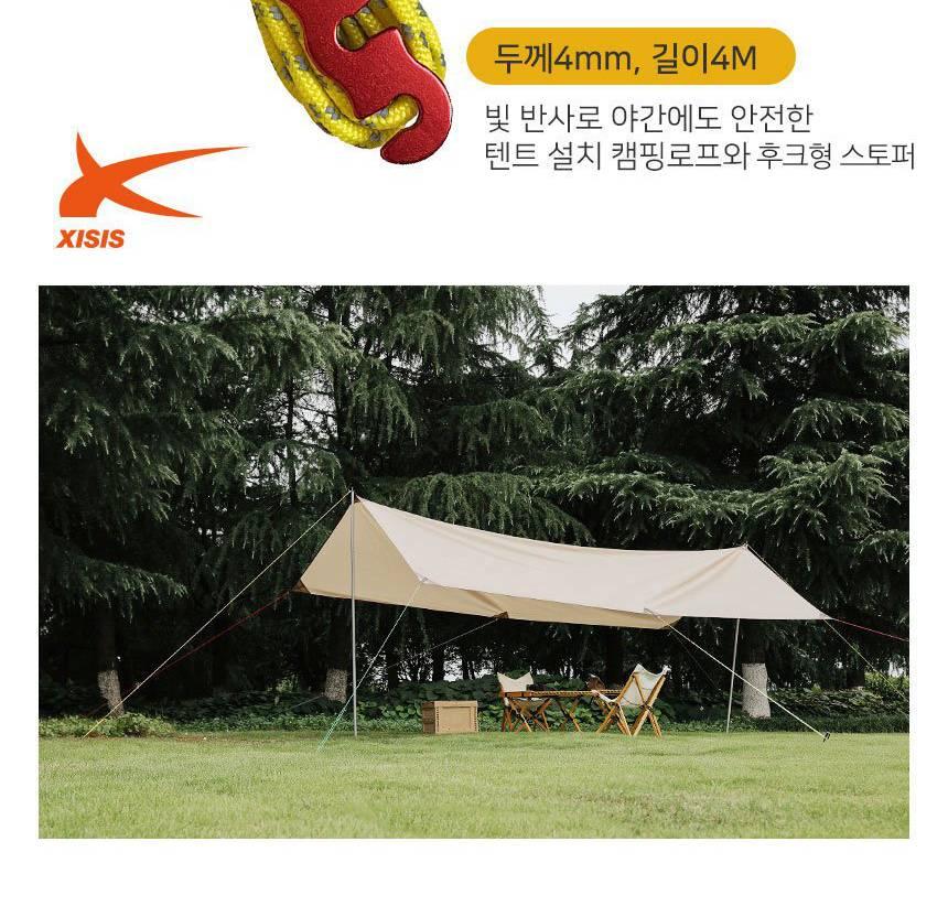 구조용 야광 밧줄 등산용 끈 텐트 로프 야광 - 상세 이미지 3