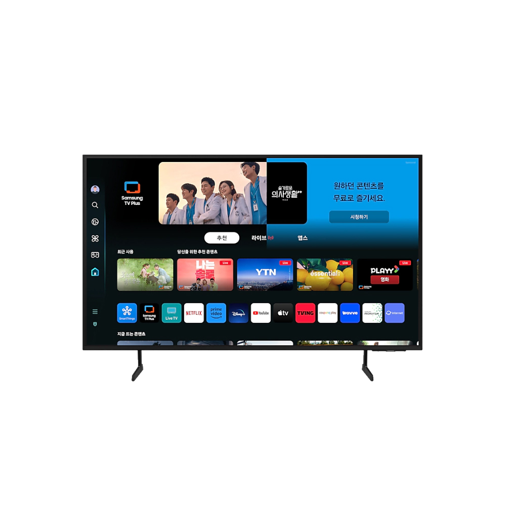 삼성전자 UHD 50인치스마트TV 가정용 업소용 선명한화질 크리스탈HDTV