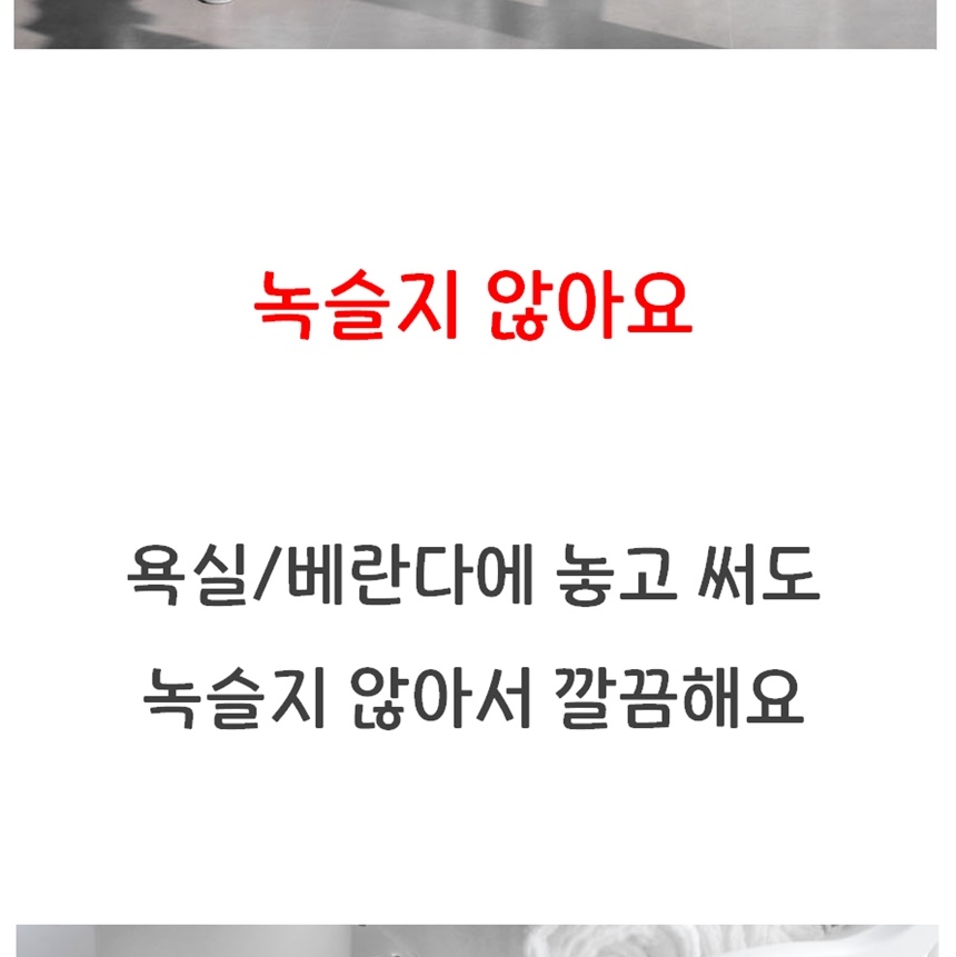 위생적인 샤워실 선반 목욕탕 수납 화장실 선반대 욕실 샤워 부스 선반 꾸미기 이미지 6