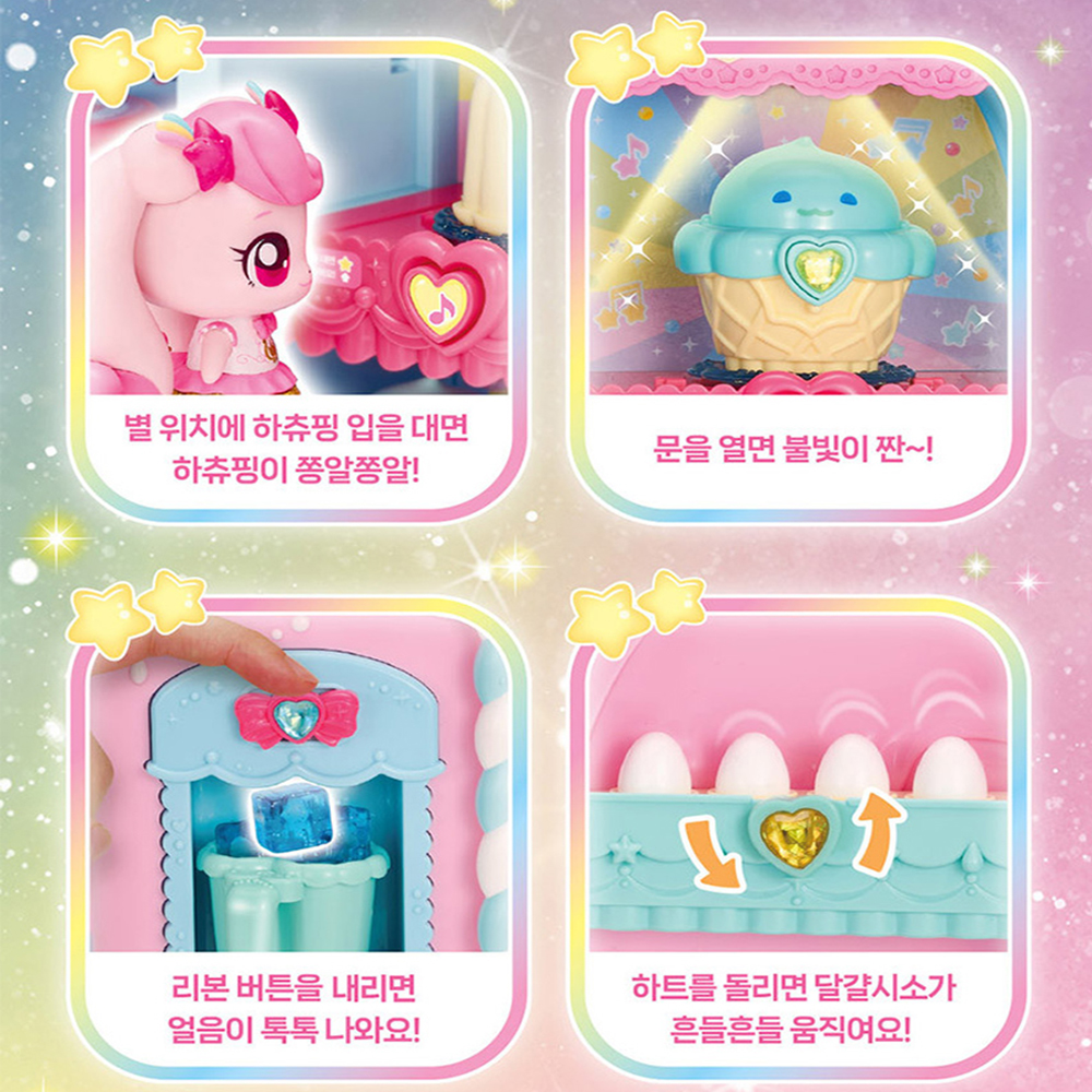 티니핑 장난감 슈팅스타 캐치티니핑 아롱핑 피규어 굿즈 시즌5 크리스마스 선물 스티커세트 이미지 8