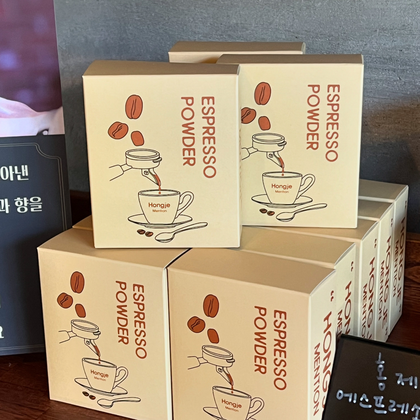 [동결건조] 홍제멘션 에스프레소 파우더 7개입, 1개 - 상세 이미지 4