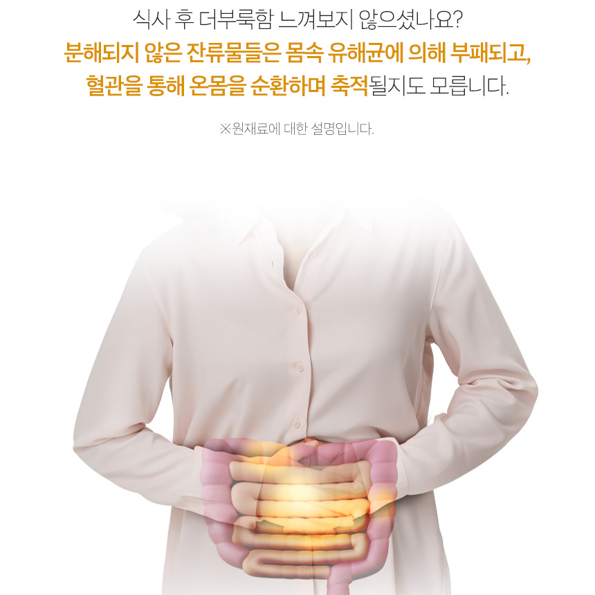 호라산밀 효소 역가수치높은 곡물발효 탄수화물 단백질 분해 이미지 2