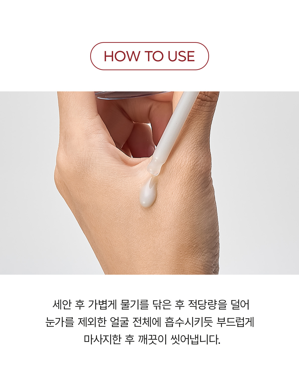 DR.MELAXIN Peel Shot Gommage Black Rice Ampoule - description 22