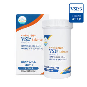 VSL3 밸런스 100억 생 비피더스 여성 남성 냉장 캡슐 약국 유산균 ... 맛있게 먹은 솔직 후기 - 상품 이미지 2