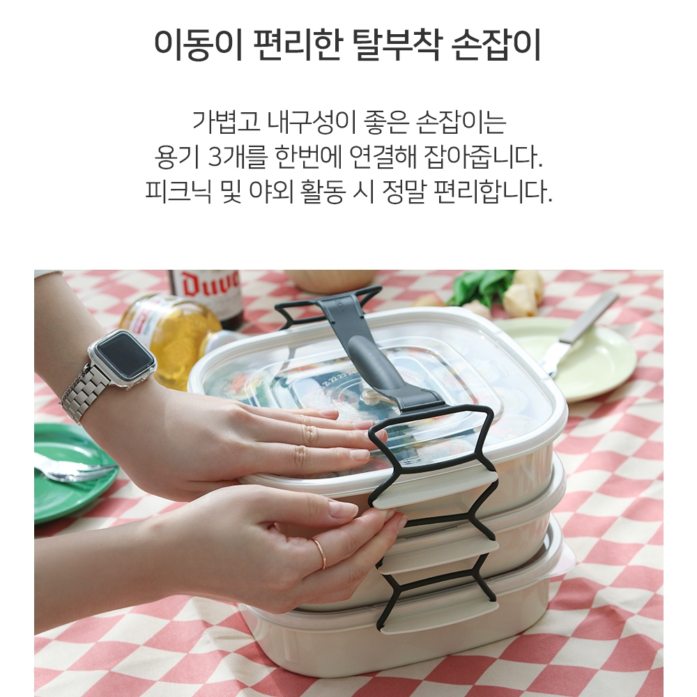 피크닉 도시락통 직장인 초등학교 유치원 소풍 런치박스 찬합 3단 도시락 세트 이미지 6