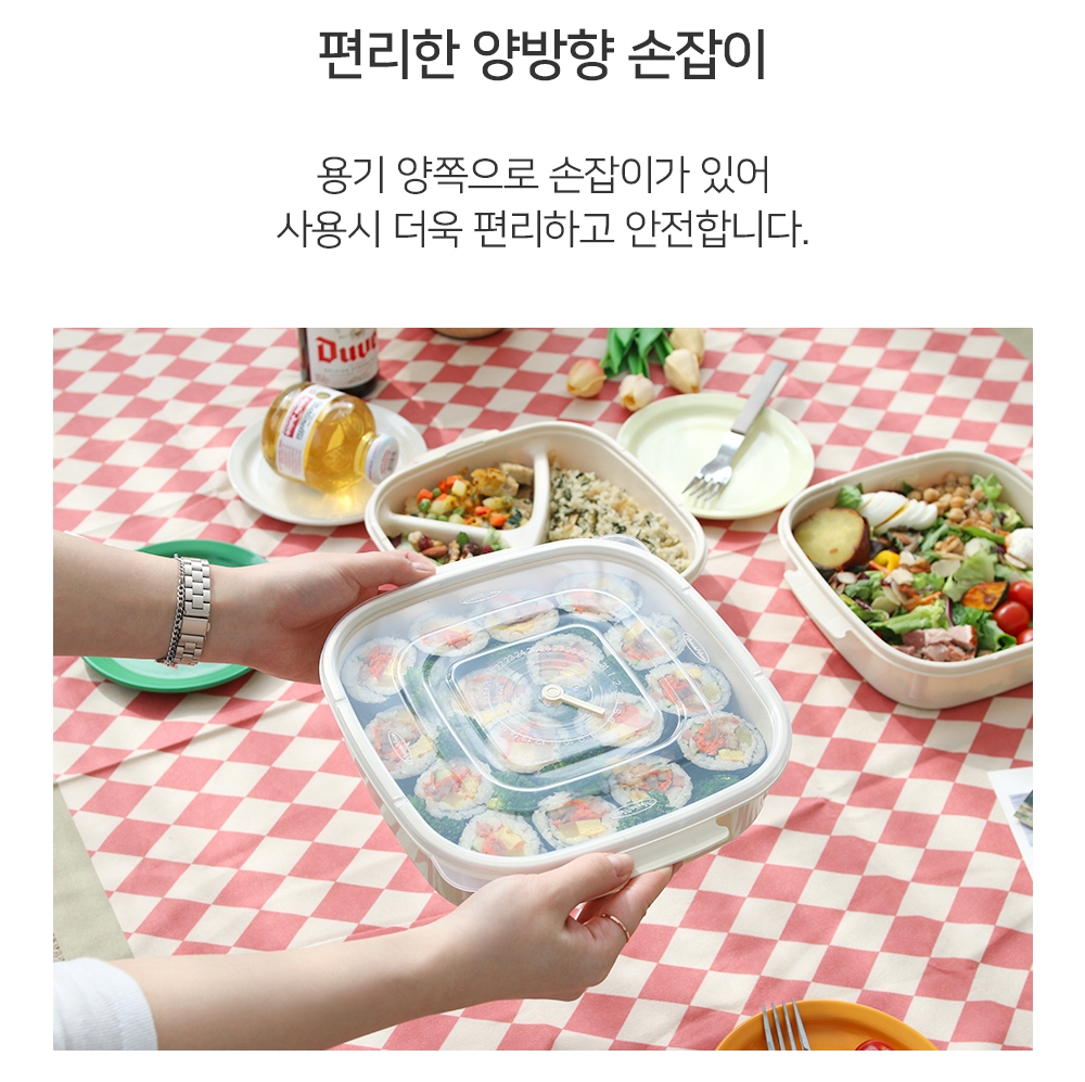 피크닉 도시락통 직장인 초등학교 유치원 소풍 런치박스 찬합 3단 도시락 세트 - 상세 이미지 4