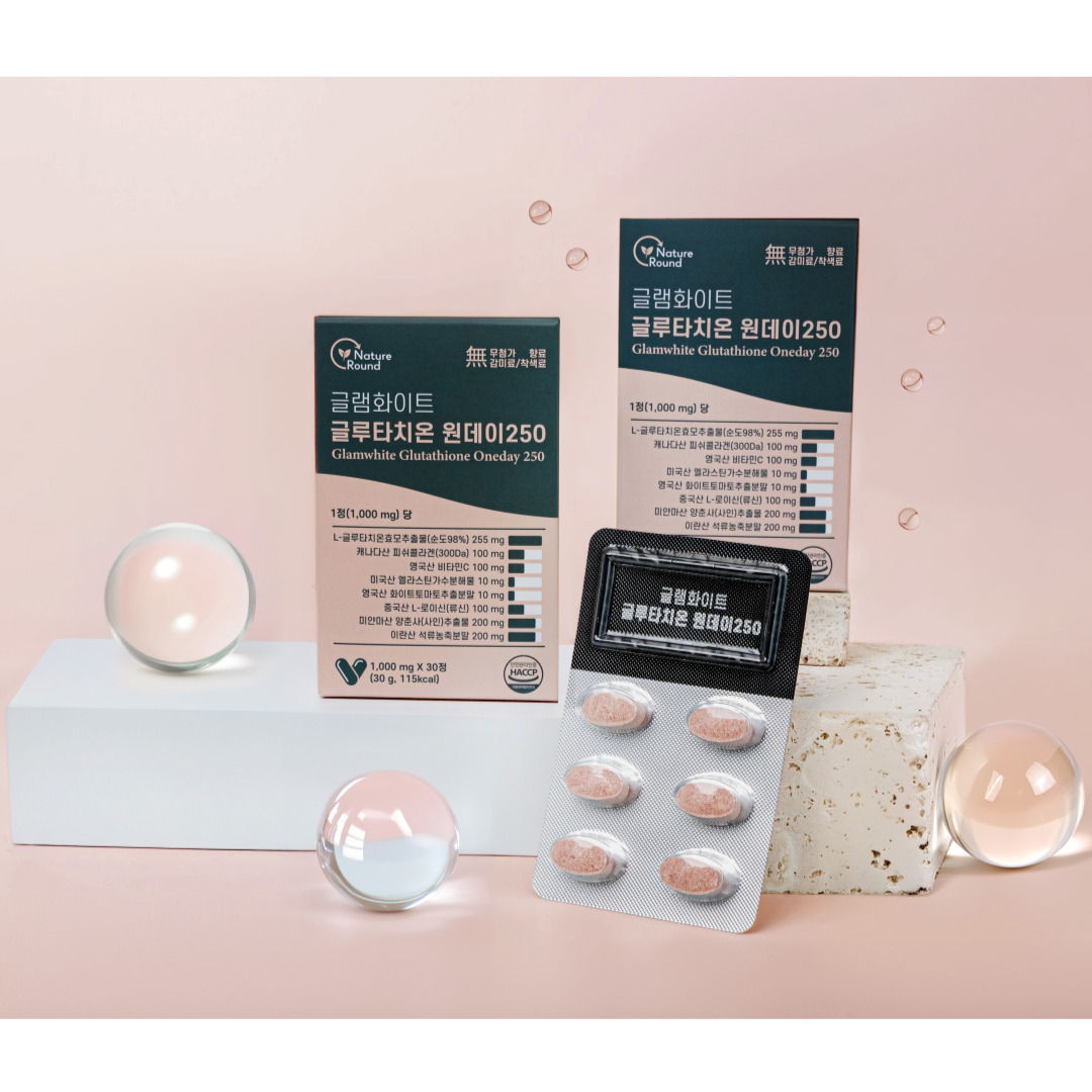 순수 글루타치온 1정당 250mg 고함량 2+1 콜라겐 엘라스틴 - 상세 이미지 3