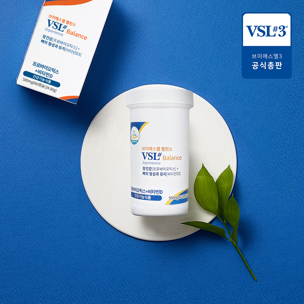 VSL3 밸런스 100억 생 비피더스 여성 남성 냉장 캡슐 약국 유산균 비타민D 2개월분 이미지 3