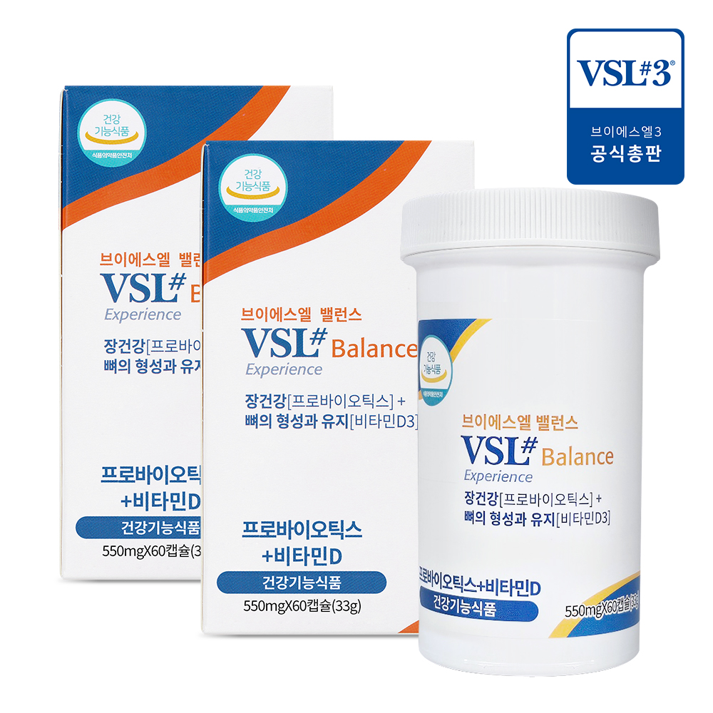 [1+1]VSL3 브이에스엘 밸런스 장건강 100억 생 유산균 비타민D 4개월분120캡슐 - 상세 이미지 2