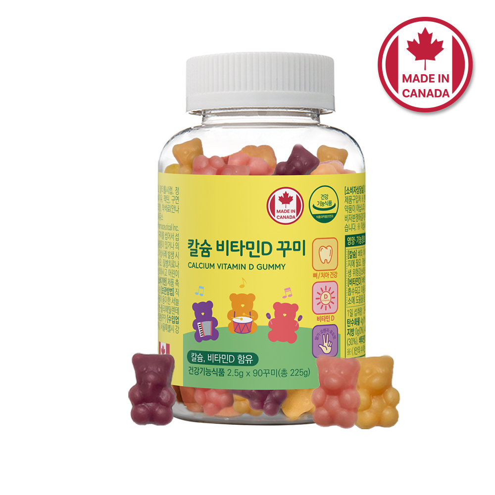 네이처그랜드 어린이 칼슘 비타민D 꾸미 90구미 1병 45일분 캐나다직수입 뼈건강 - 메인 이미지