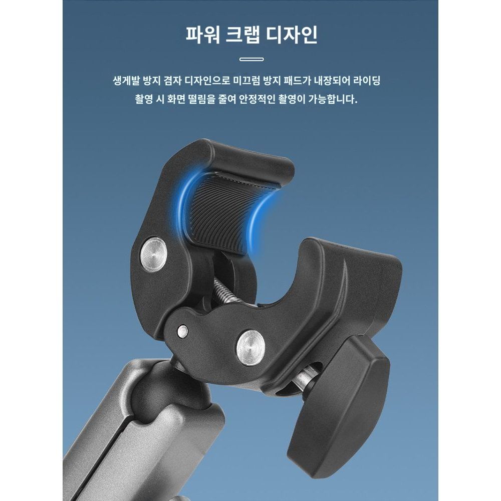 DJI 액션5프로 액션캠 라이딩 자전거 오토바이 클립 거치대 - 상세 이미지 5