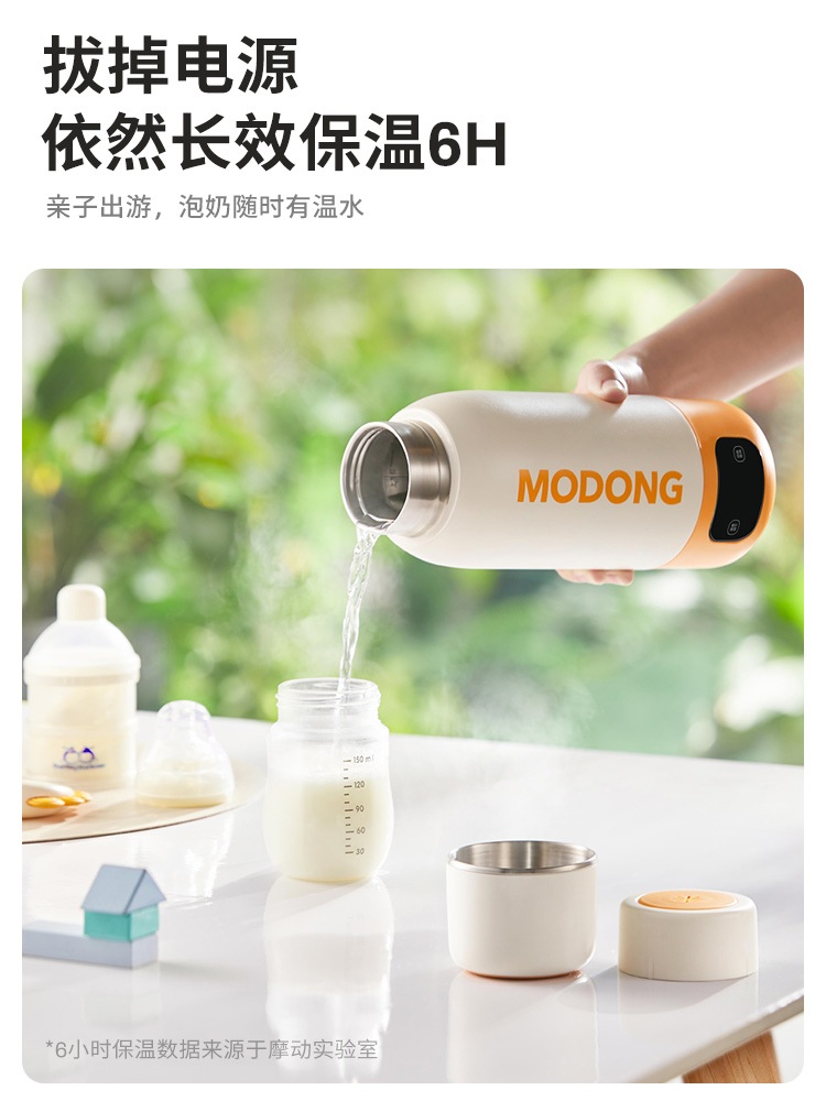 가열텀블러 여행 차박 충전식 온도조절 무선 등산용 스마트 여행용 물끓이는 차량용 - 상세 이미지 4