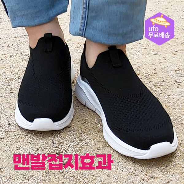 여자용 운동화 SK03-W 어싱신발 맨발걷기 효과 - 메인 이미지