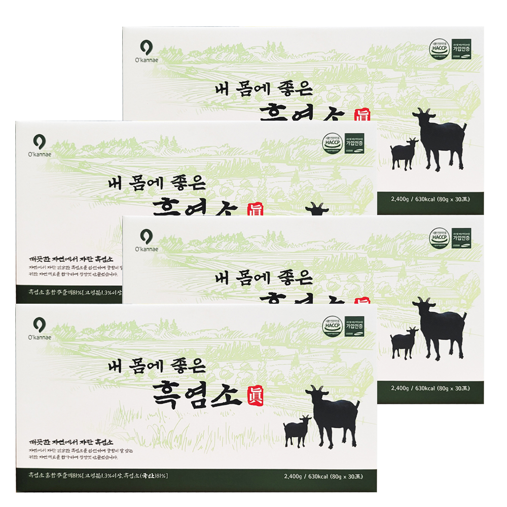 3+1 흑염소즙 흑염소진액 액기스 효능 흙염소 총4박스