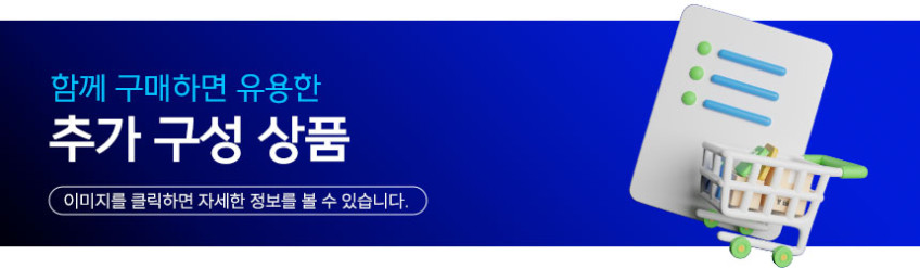블루폴 캠버 돔 텐트 3in1 다용도 캠핑텐트 피크닉 쉘터 이너텐트 판매처 상세 정보 이미지 2