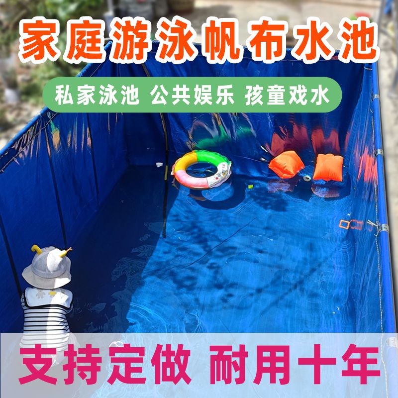 대형 타포린 접이식 간이 수조 가로5m 물탱크 양식장 수영장 양식 방수포 500g/ 높이 0.6m 6x2m(지지대없음) - 상세 이미지 4