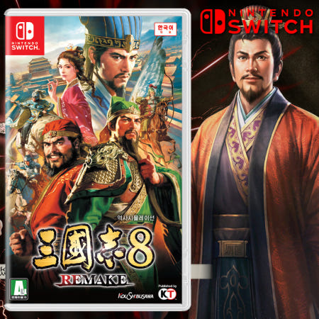 닌텐도 스위치1 삼국지 8 리메이크 칩 팩 닌스2 호환 신작