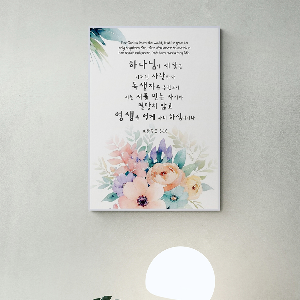 황금 십자가 A3 무광화이트 알루미늄 액자 - 상세 이미지 5