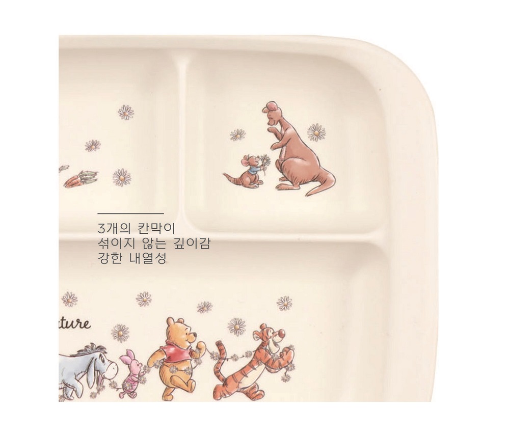곰돌이푸 식판 이유식 유아 아기 그릇 어린이 - 상세 이미지 5