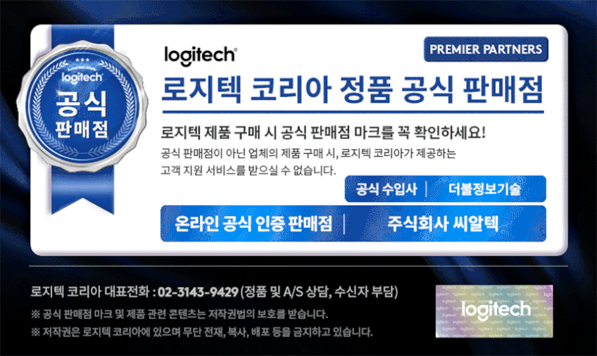 로지텍코리아 Combo Touch iPad Pro 13인치 M4, M5용 키보드 케이스 판매처 상세 정보 이미지 1