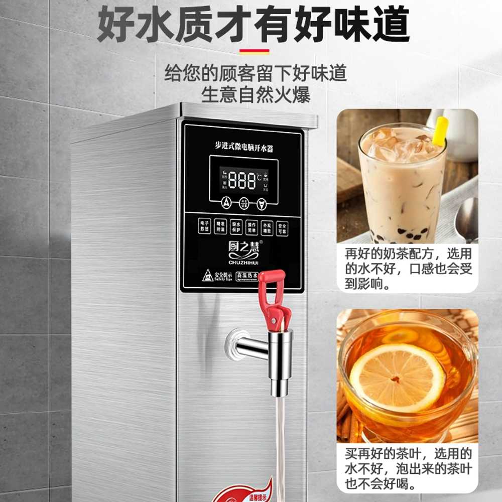 카페 온수기 304 편의점 업소용 핫워터 온수 디스펜서 35L/H - 상세 이미지 3