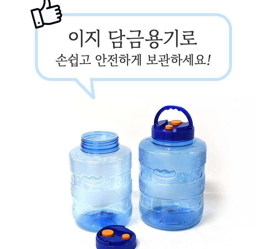 용기 매실 액기스 통 담는 병 매실 담금통 22L 이미지 6