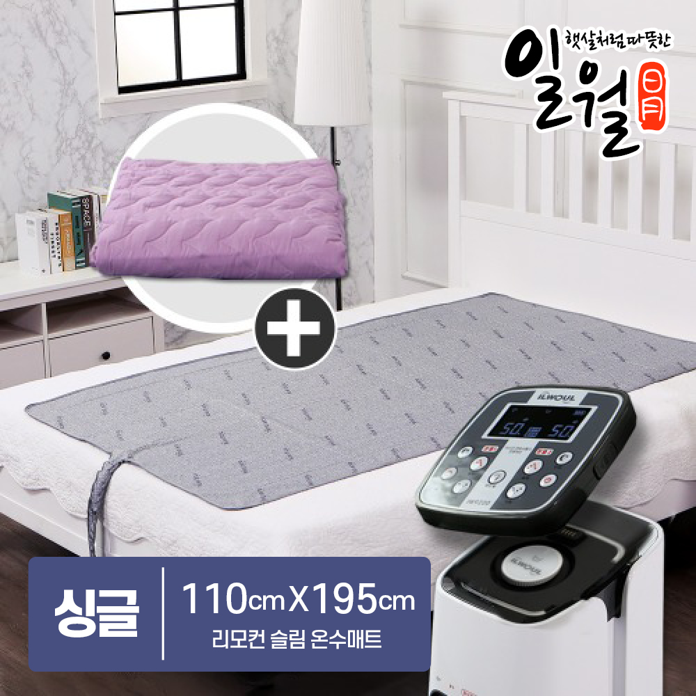 일월 프리미엄 초슬림 리모콘형 온수매트 - 상세 이미지 2