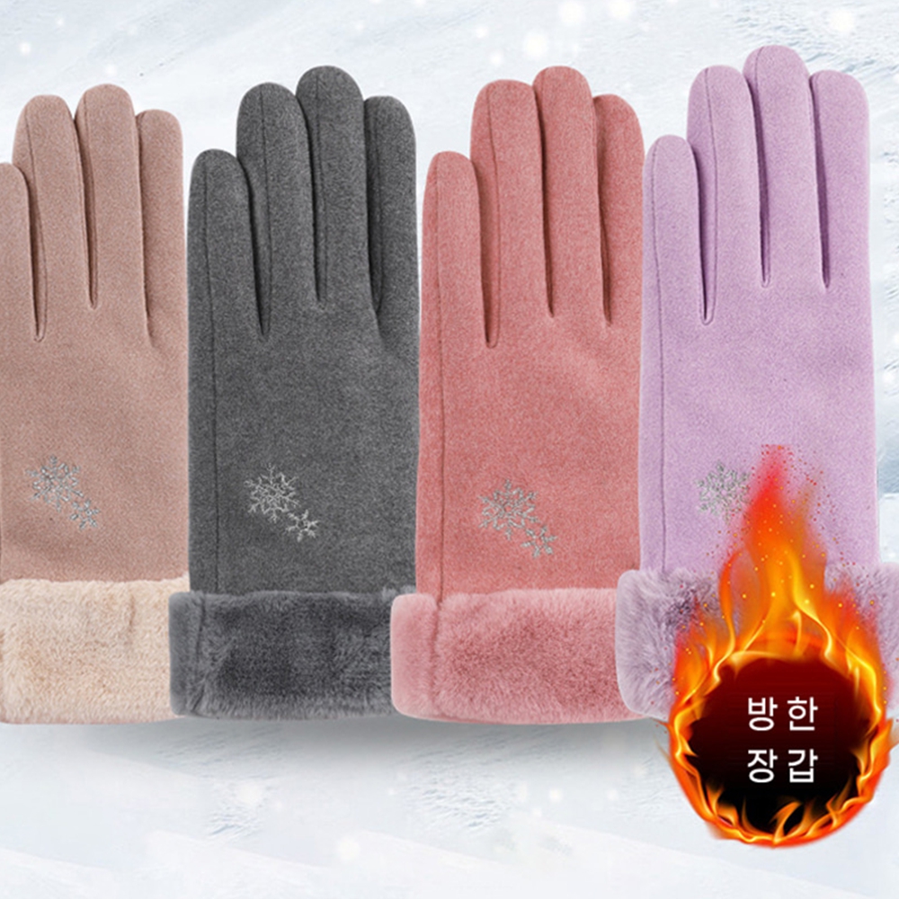 혼주장갑 겨울 기모 보아털 작은손장갑 운전용 베이지 - 상품 이미지