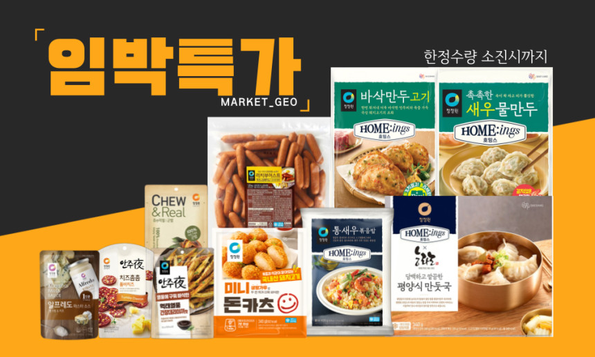 지오상회 이미지