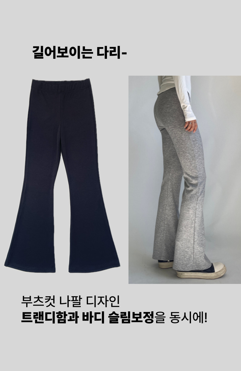 [롱/숏] 6컬러 스판 부츠컷 신축성 레깅스 트레이닝 팬츠 🇰🇷 상세 이미지 6