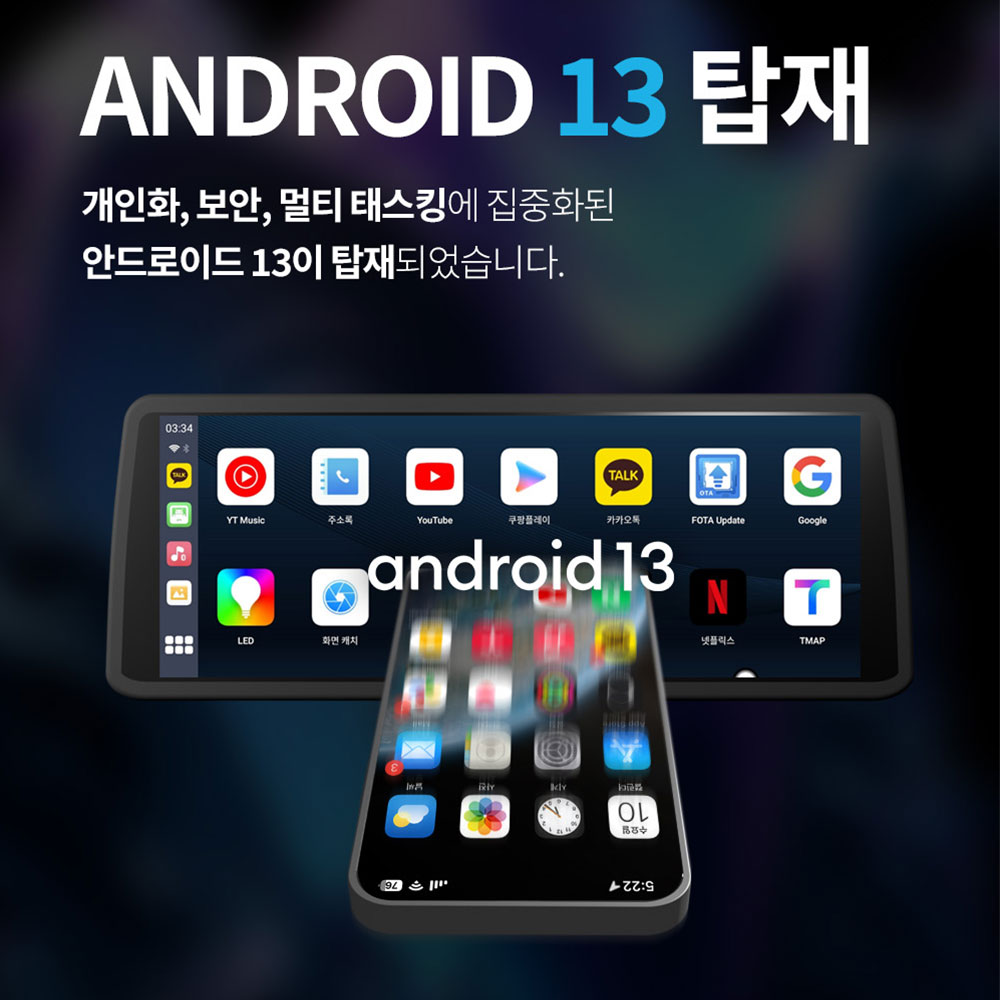 만도 스마트오토 안드로이드오토 13 카플레이 내비게이션 무선 동글 (MCP-100) - 상세 이미지 5