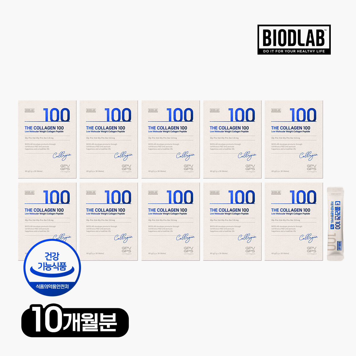 (M)[100％콜라겐] 더 콜라겐 100 10개월분 - 상품 이미지