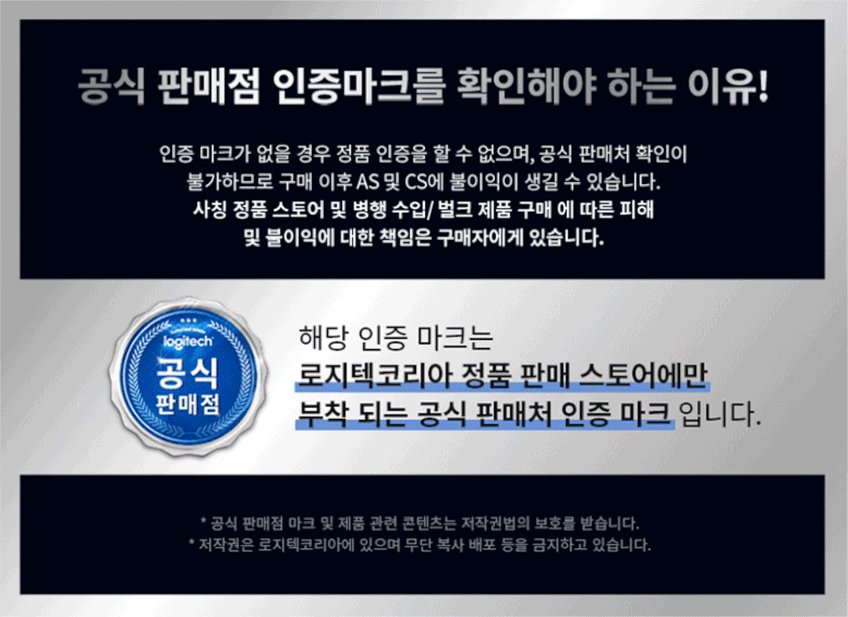 로지텍코리아 Combo Touch iPad Pro 13인치 M4, M5용 키보드 케이스 판매처 상세 정보 이미지 2