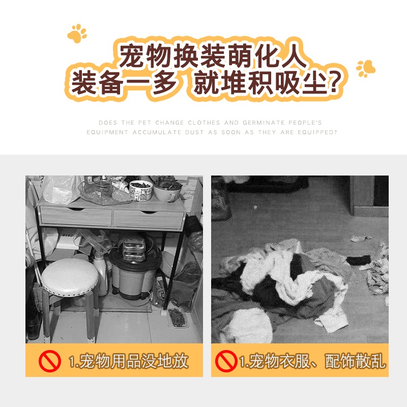 강아지옷장 행거 정리함 정리 옷행거 간이 반려동물 반려견 애견옷장 옷정리 - 상세 이미지 2