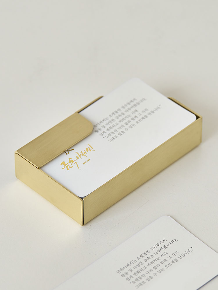 [선물패키지] 황동 골드 명함 트레이 거치대 고급선물(이니셜각인) - 상품 이미지