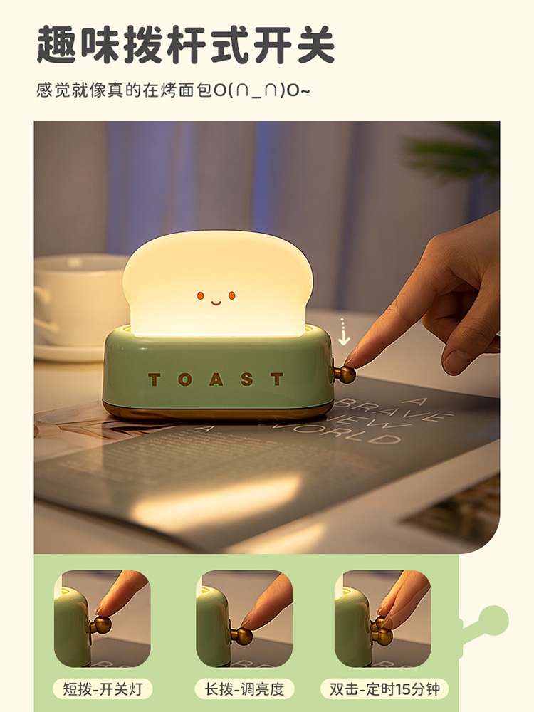 식빵램프 무드등 카페 식빵조명 취침등 인테리어 조명 LED 장식 토스트 빵모양 - 상세 이미지 3