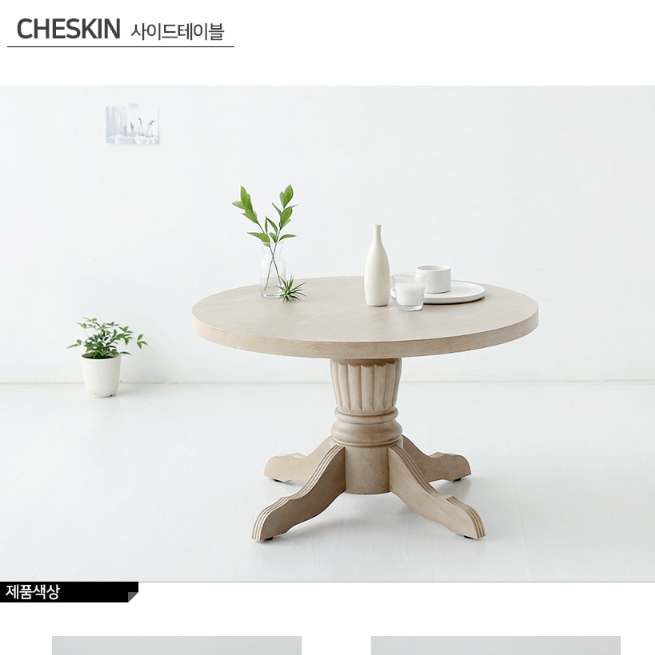 엔틱 미니 원형 테이블 미용실 티 테이블 높은 사이드 테이블