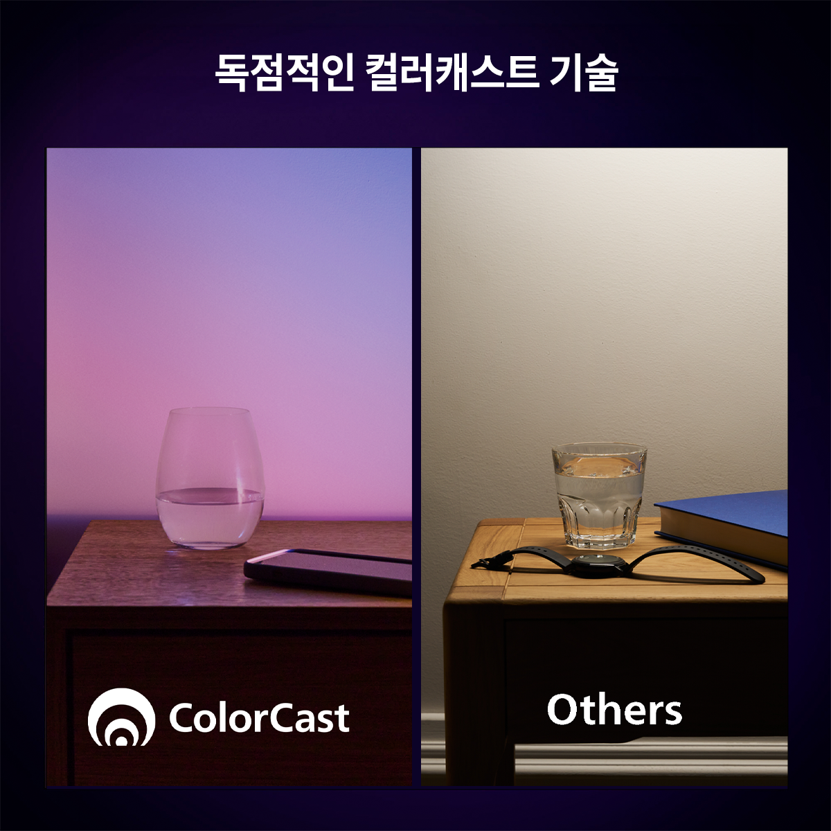 필립스 휴 컬러&그라디언트 트와일라잇 베드사이드 테이블 램프 수면등 무드등