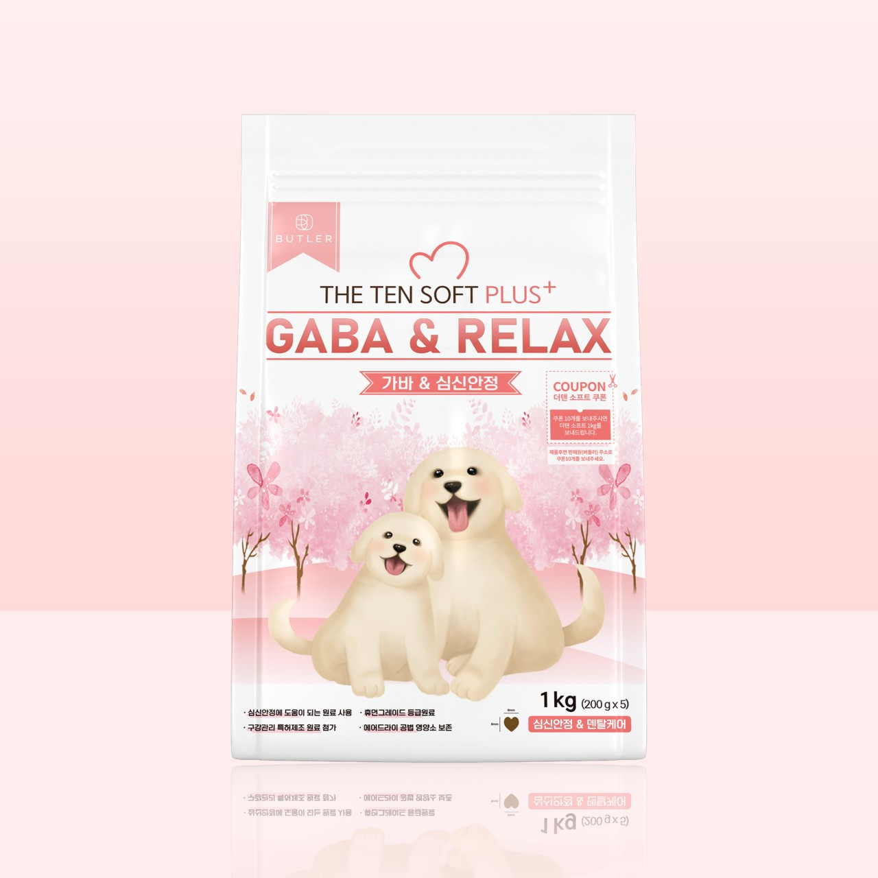 더텐 소프트 가바 앤 릴렉스 사료 1kg 강아지 반건조 가수분해 분리불안 사료