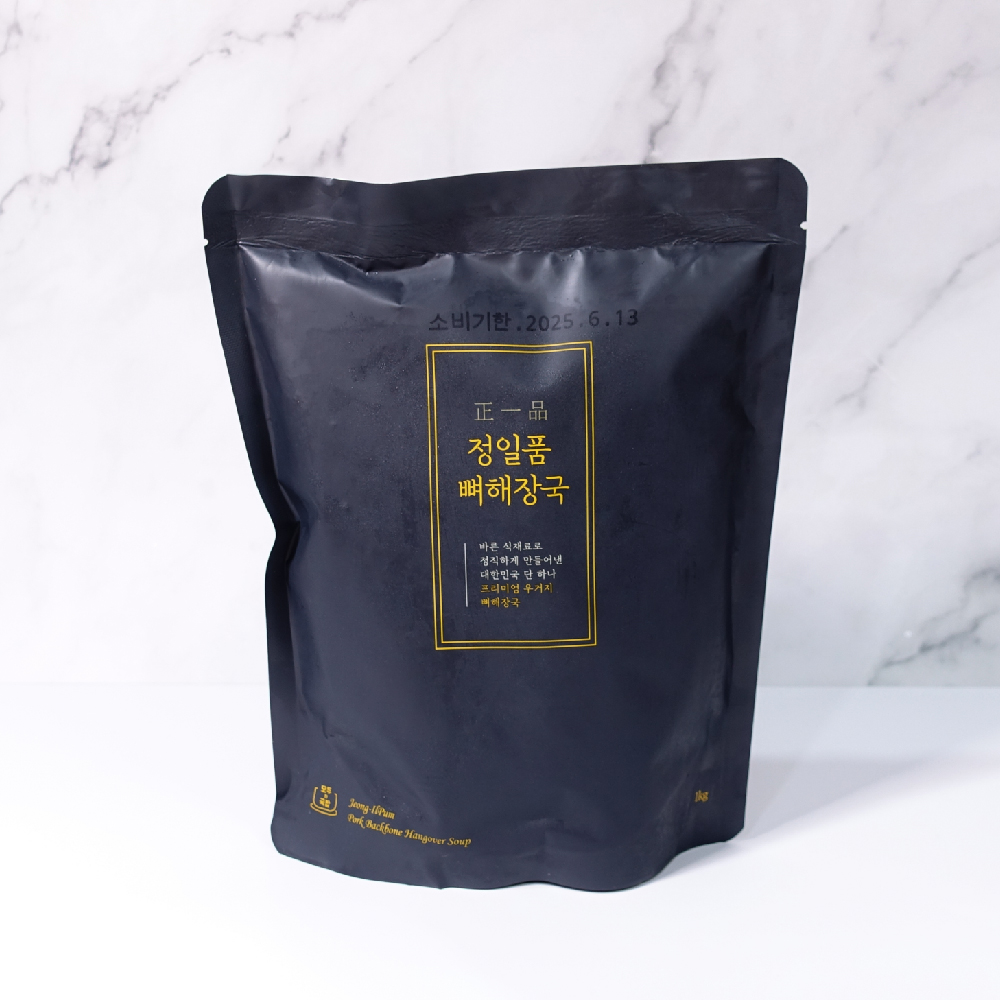 모두의국밥 뼈해장국감자탕 밀키트 900g 즉석 사이드메뉴 국밥 창업 집 - 상세 이미지 2