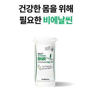 비에날씬 프로 다이어트 모유유래 BNR17 유산균 1개월분 30캡슐, 1... 맛있게 먹은 솔직 후기 - 상품 이미지 3