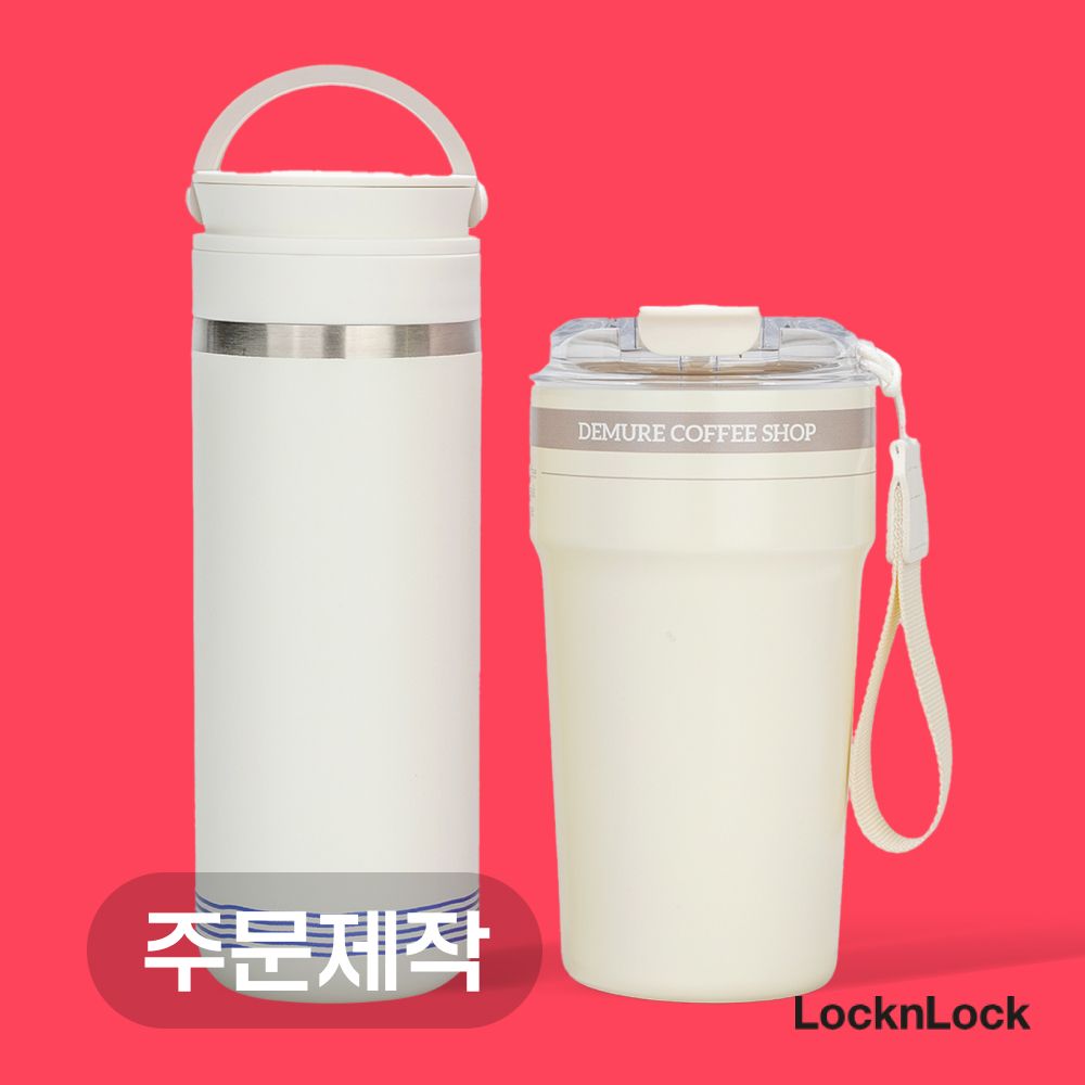 락앤락 텀블러 메트로 세라믹 풀프린팅 커스텀 인쇄 소량 주문제작(475, 500ml) : 레드프린팅